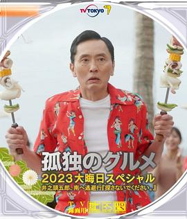 久久精品免费播放