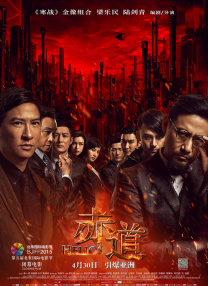 久久精品免费播放
